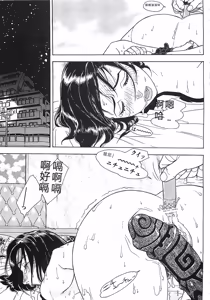 Page 136 of 18 ONE-EIGHT - preview thumbnail