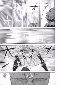 Page 14 of 18 ONE-EIGHT - preview thumbnail