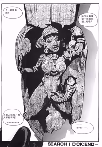 Page 141 of 18 ONE-EIGHT - preview thumbnail