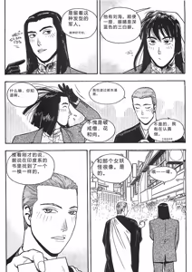 Page 142 of 18 ONE-EIGHT - preview thumbnail