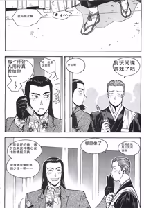 Page 143 of 18 ONE-EIGHT - preview thumbnail