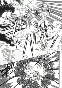 Page 148 of 18 ONE-EIGHT - preview thumbnail