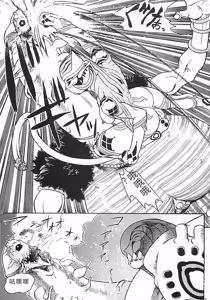 Page 150 of 18 ONE-EIGHT - preview thumbnail