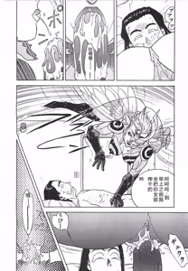 Page 15 of 18 ONE-EIGHT - preview thumbnail