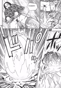 Page 155 of 18 ONE-EIGHT - preview thumbnail