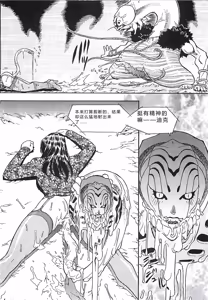 Page 157 of 18 ONE-EIGHT - preview thumbnail