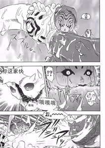 Page 158 of 18 ONE-EIGHT - preview thumbnail