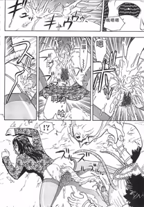 Page 159 of 18 ONE-EIGHT - preview thumbnail