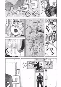 Page 16 of 18 ONE-EIGHT - preview thumbnail