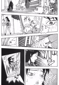 Page 170 of 18 ONE-EIGHT - preview thumbnail