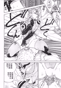 Page 17 of 18 ONE-EIGHT - preview thumbnail
