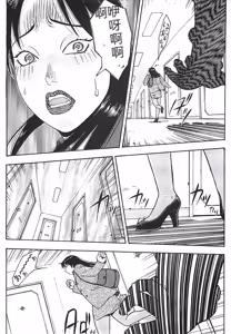 Page 171 of 18 ONE-EIGHT - preview thumbnail