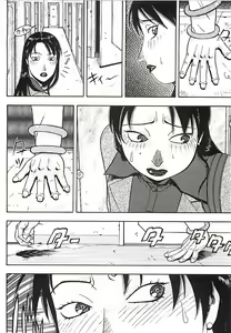 Page 173 of 18 ONE-EIGHT - preview thumbnail