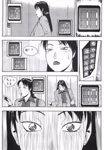 Page 175 of 18 ONE-EIGHT - preview thumbnail