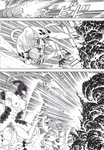Page 183 of 18 ONE-EIGHT - preview thumbnail
