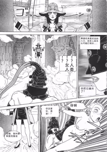 Page 186 of 18 ONE-EIGHT - preview thumbnail