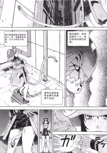 Page 188 of 18 ONE-EIGHT - preview thumbnail