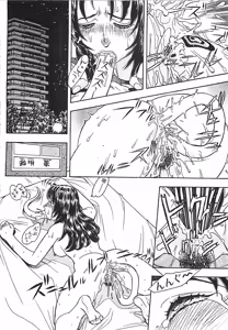 Page 191 of 18 ONE-EIGHT - preview thumbnail
