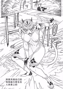 Page 194 of 18 ONE-EIGHT - preview thumbnail