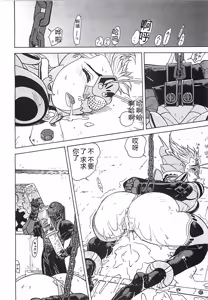 Page 25 of 18 ONE-EIGHT - preview thumbnail