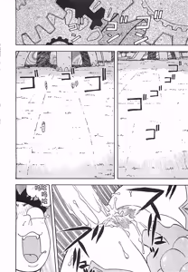Page 37 of 18 ONE-EIGHT - preview thumbnail