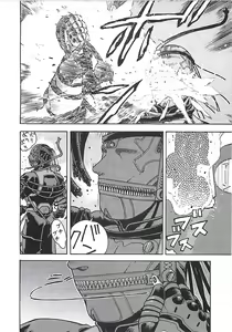 Page 49 of 18 ONE-EIGHT - preview thumbnail