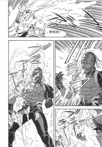 Page 63 of 18 ONE-EIGHT - preview thumbnail