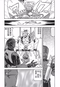 Page 67 of 18 ONE-EIGHT - preview thumbnail