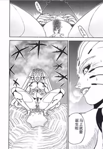 Page 79 of 18 ONE-EIGHT - preview thumbnail
