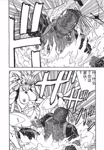 Page 89 of 18 ONE-EIGHT - preview thumbnail