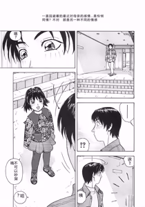 Page 98 of 18 ONE-EIGHT - preview thumbnail