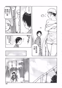 Page 100 of 18 ONE-EIGHT - preview thumbnail