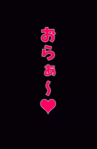 Page 28 of 獅.白ぼた.んた.んのむっちりパイズリお口指入れ中出し騎乗位えっちCG集❤ - preview thumbnail