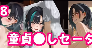 輪.堂.千.速の童貞殺しセーターデカ尻バックなかだ騎乗位HHHCG集❤ — hentai manga cover on Fhentai