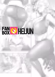 Page 266 of HEIJUN・玉田平準 - preview thumbnail