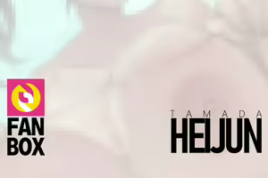 Page 273 of HEIJUN・玉田平準 - preview thumbnail