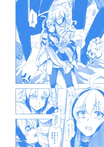 Page 627 of HEIJUN・玉田平準 - preview thumbnail