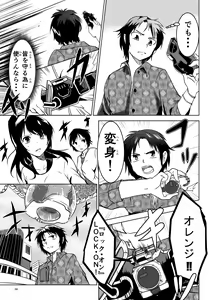 Page 675 of HEIJUN・玉田平準 - preview thumbnail