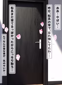 Page 7 of オナばれ船長のレオタード性欲発散中出しバック孕ませHCG集 - preview thumbnail
