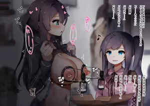 Page 59 of Imouto no Koe de Ochiru Zako Chikubi Onee-chan ~Takusan Kaihatsu Shite Haishin Bae Suru Karada ni Nacchae~ - preview thumbnail
