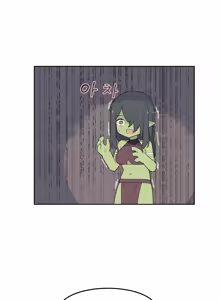 Page 1083 of AZA!!🔞 - preview thumbnail