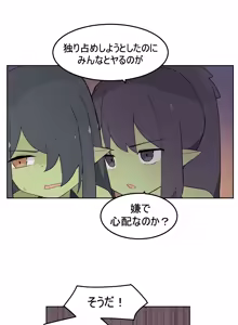Page 1130 of AZA!!🔞 - preview thumbnail
