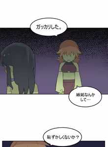 Page 1132 of AZA!!🔞 - preview thumbnail