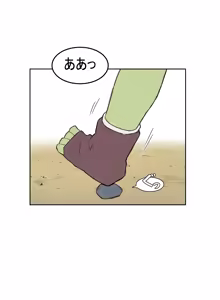 Page 1137 of AZA!!🔞 - preview thumbnail