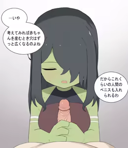 Page 1151 of AZA!!🔞 - preview thumbnail