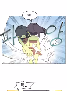 Page 1184 of AZA!!🔞 - preview thumbnail