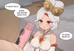 Page 1337 of AZA!!🔞 - preview thumbnail