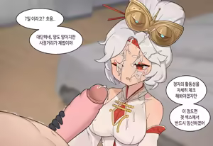 Page 1338 of AZA!!🔞 - preview thumbnail
