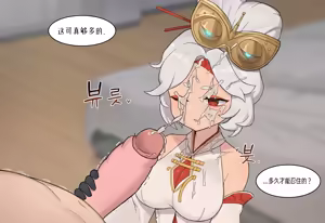 Page 1373 of AZA!!🔞 - preview thumbnail