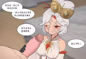 Page 1376 of AZA!!🔞 - preview thumbnail